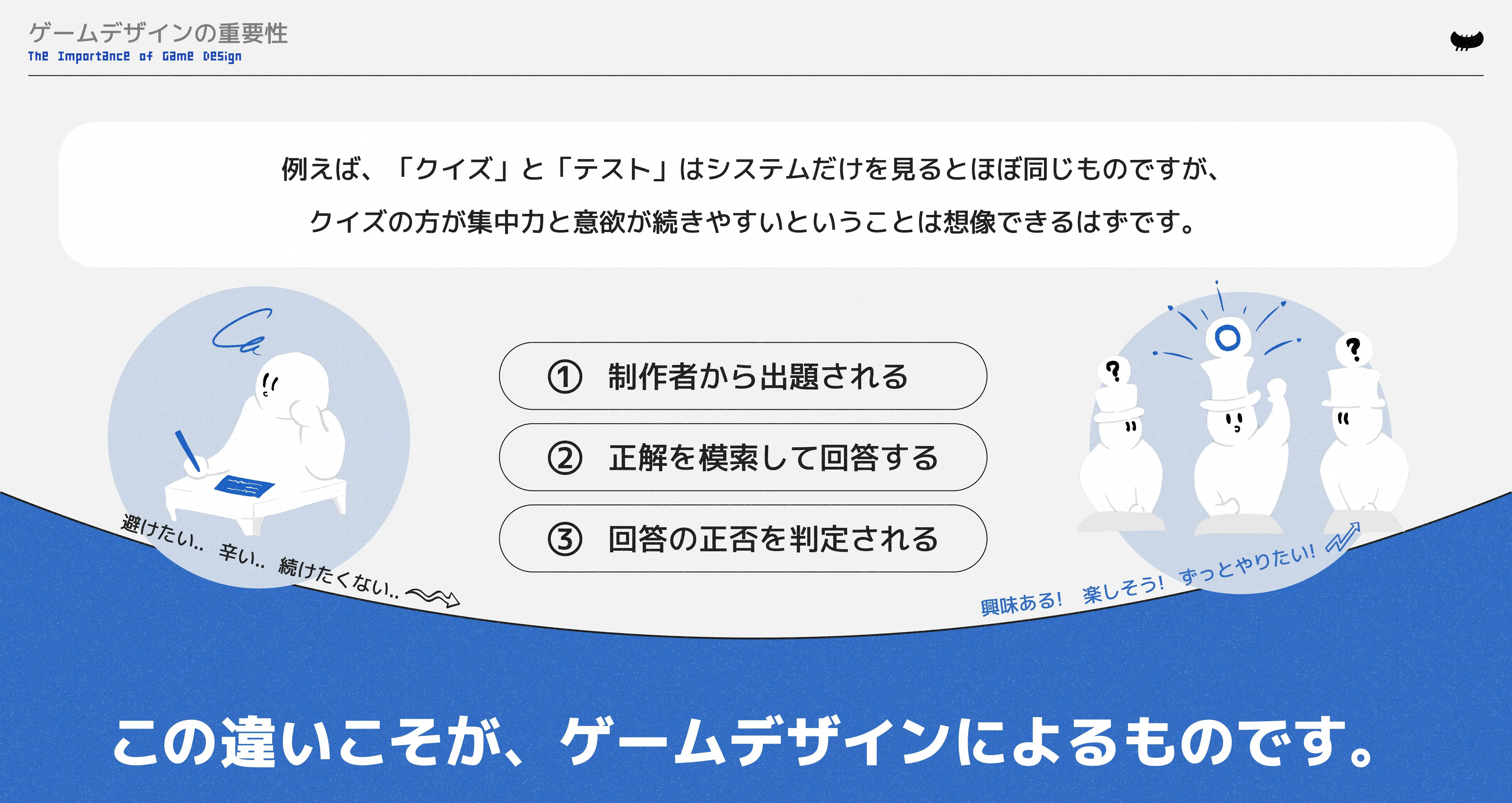 スクリーンショット1